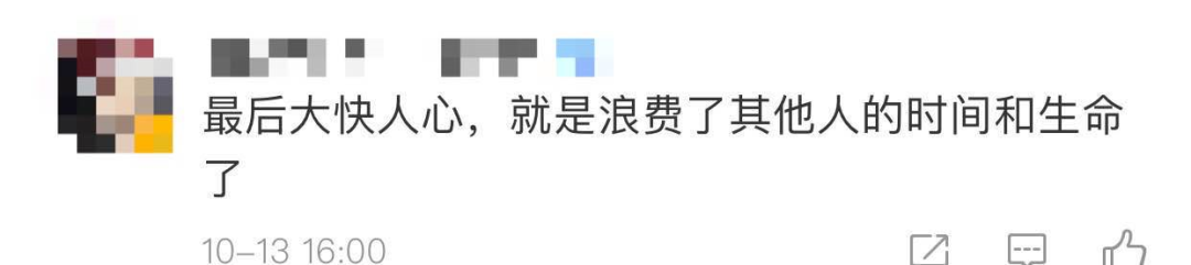 |女子被全车乘客赶下车!得知原因后,网友表示:结局过于舒适