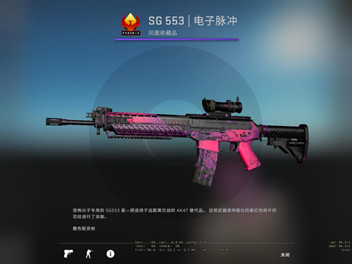 csgo:200块买一整套,这几个受限级皮肤,绝对不亏本