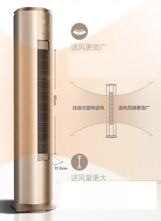 格力i鉑-ii空調,延續經典,藝術與實力的完美結合