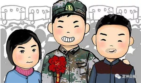 名单出炉!定州"最美双拥人物""最美军嫂"来啦!