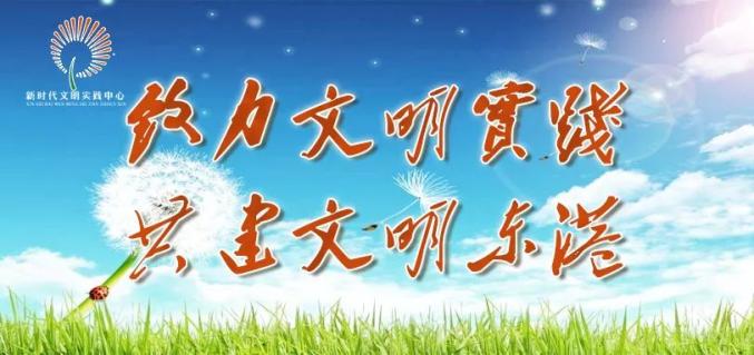 20名文明监督员公布!有你吗?