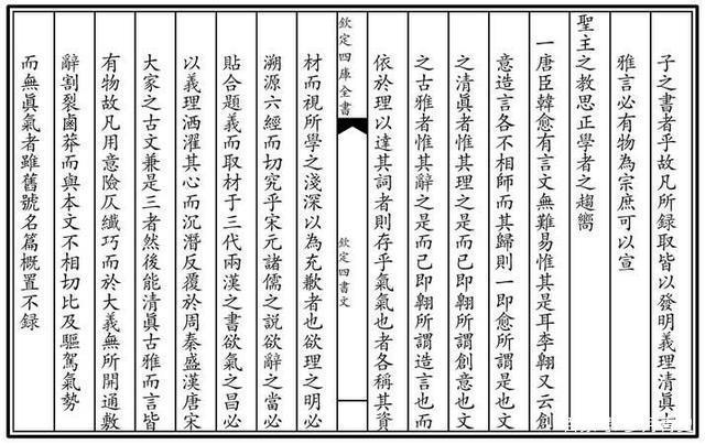 明清统治者为什么不废除八股文