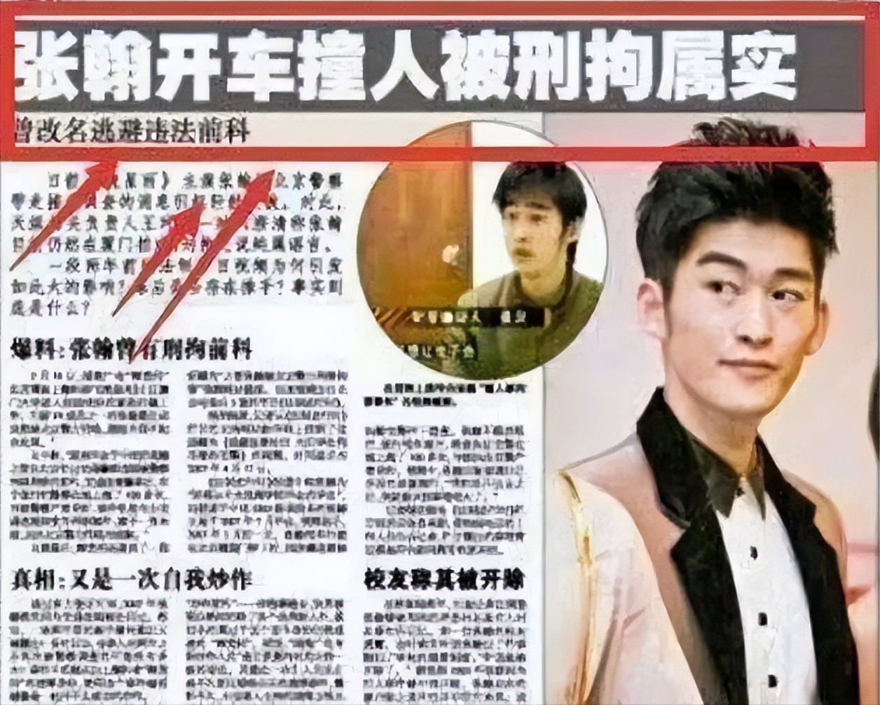 张翰拖行交警旧事被重提,遭到不少网友抵制,并喊话叫他赶紧退圈