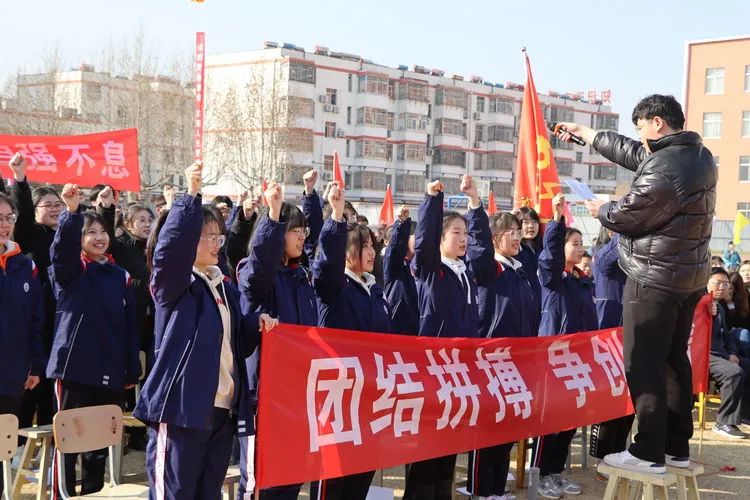 山东省泰安第十九中学举行2022届高考百日誓师大会