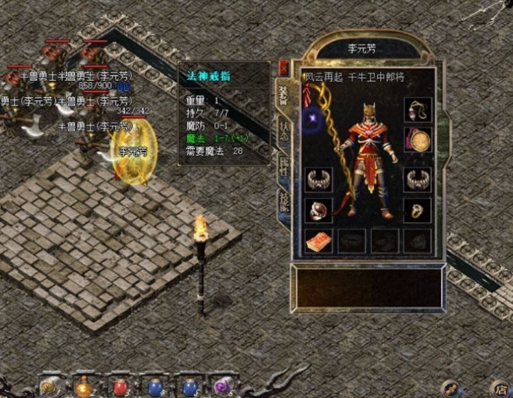 热血传奇:法师神兵嗜魂法杖,到底从哪里产出至今都是个谜