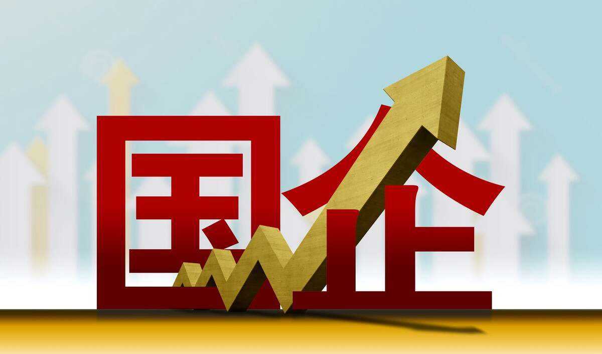 打破国家与国营企业间 经济利益分配关系的固有格局