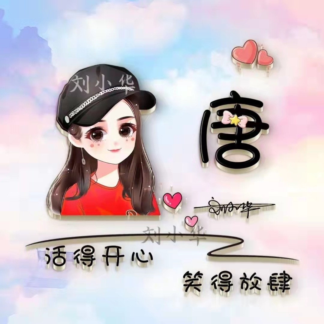 2022你该换微信头像了,最新情侣款精致姓氏连笔签名头像,请查收