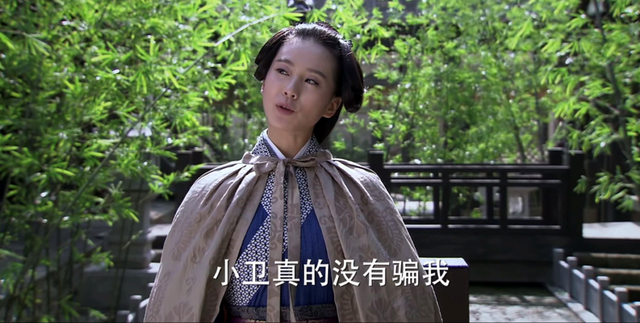 《风中奇缘》狼女莘月到底爱谁?因小卫来建安,却围绕了九爷3年
