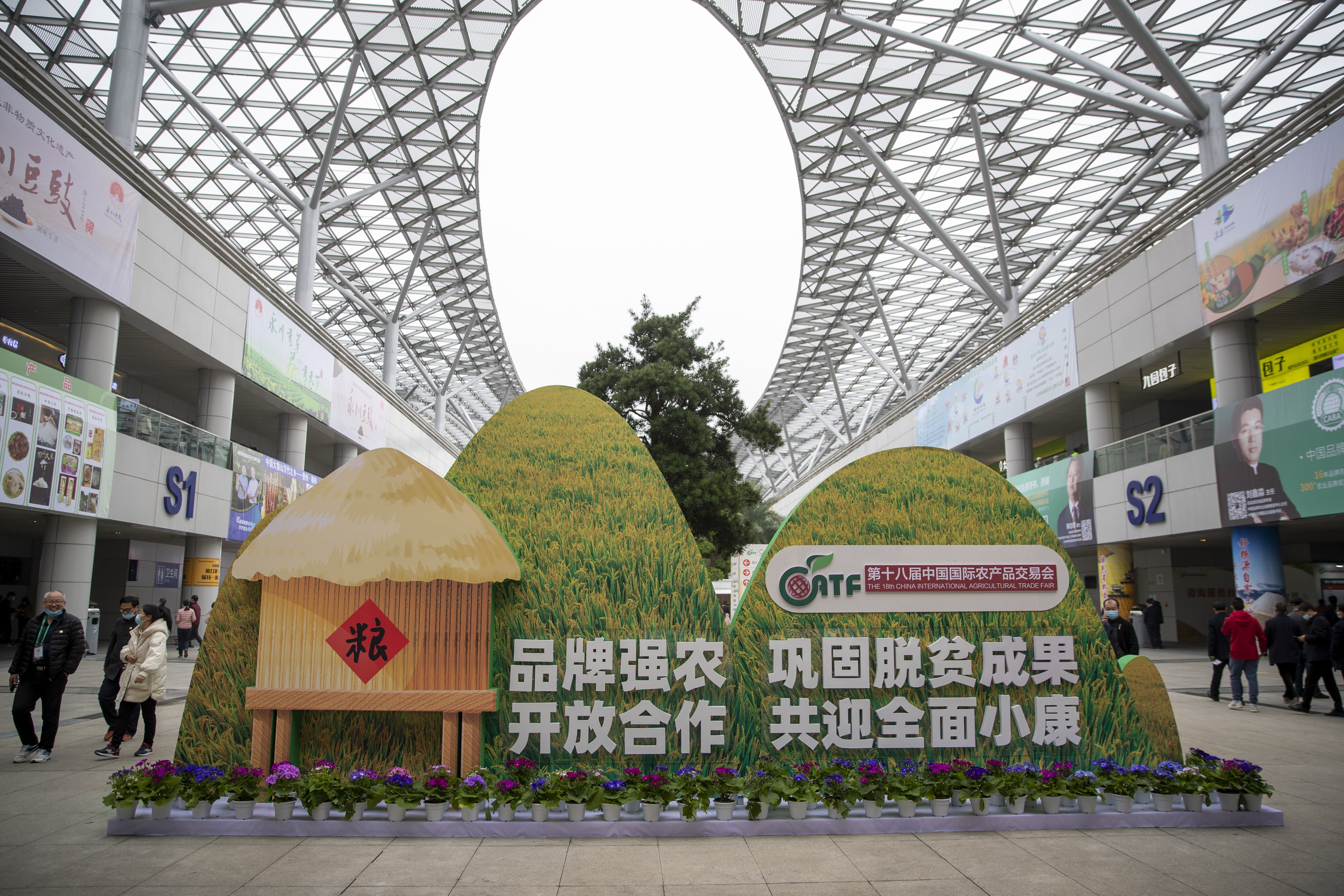 第十八届中国国际农产品交易会在重庆举行(2)