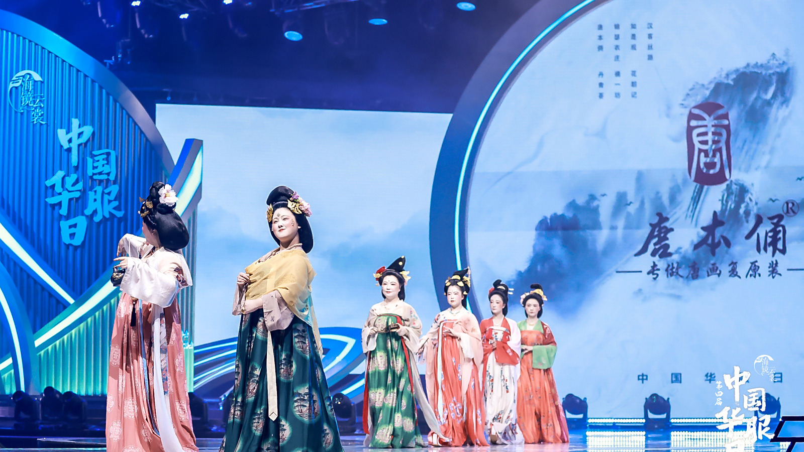 "中国华服日"汉服大赏,古典又惊艳,带你领略大唐服饰之美