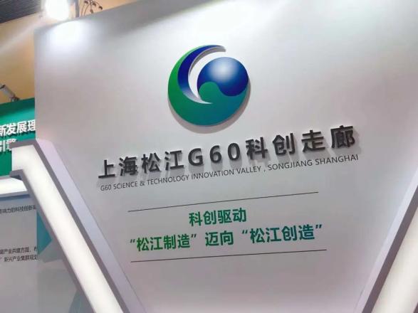 g60科创走廊logo图片