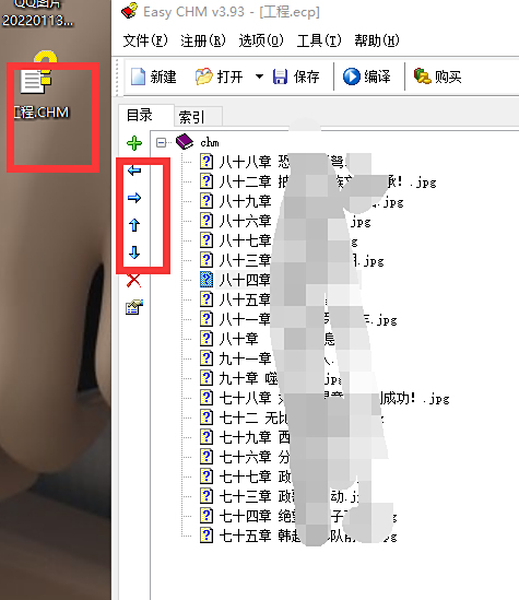 图片[6]-软件、线报、直播源，优质互联网资源分享「技术教程」小说下载，vip图片章节制作chm电子书！-软件、线报、直播源，优质互联网资源分享外星人小屋