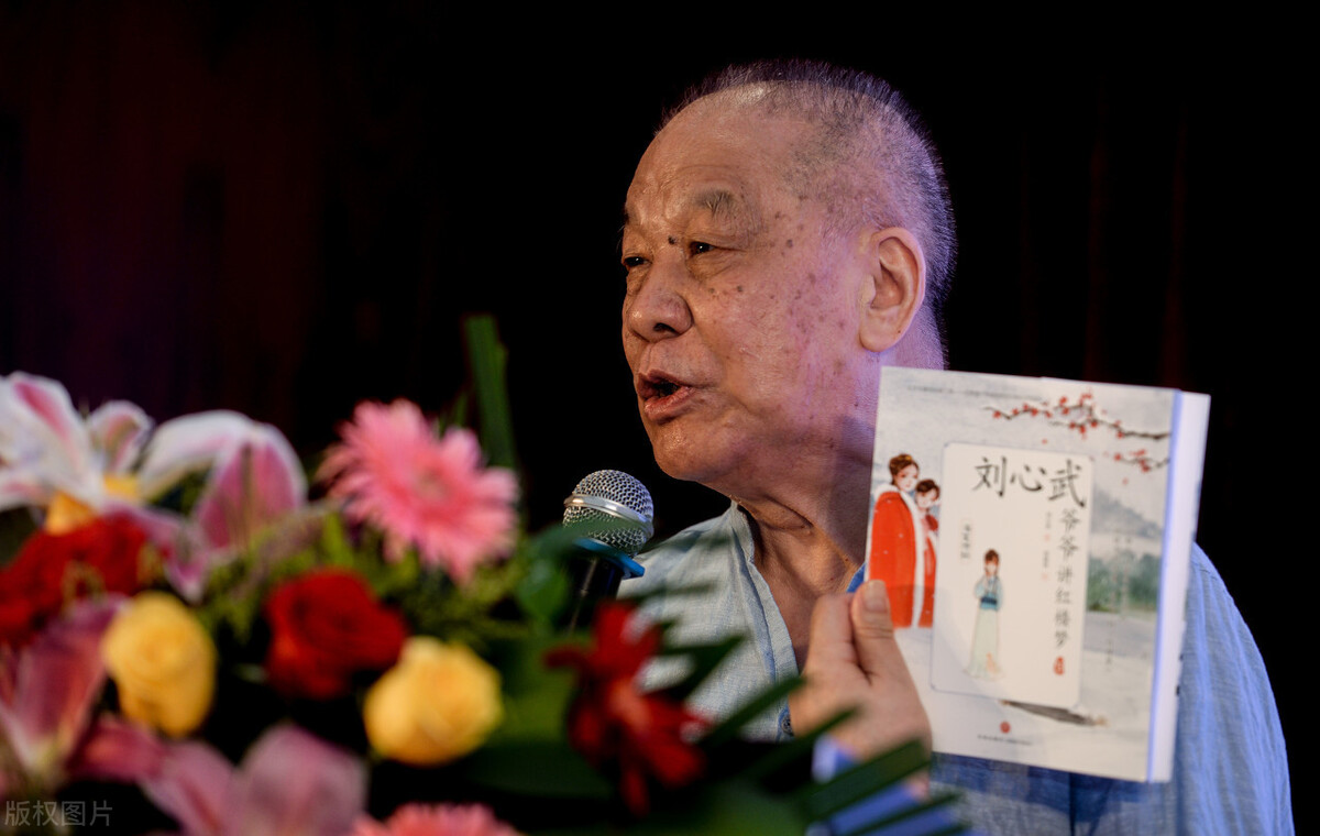 王蒙,刘心武,蒋勋说红楼都听过了,建议听一听吉劭居说的红楼梦