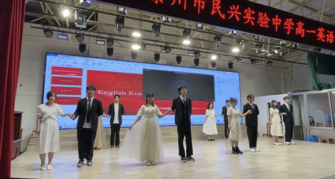 泰州市民兴实验中学高中部2023英语节文艺汇演精彩瞬间