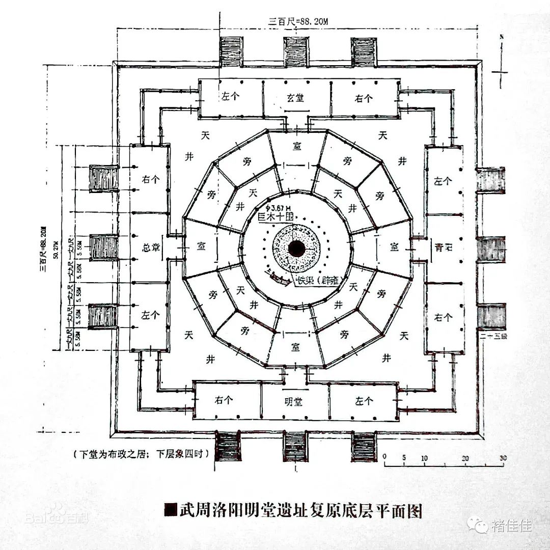 洛阳宫殿平面图图片