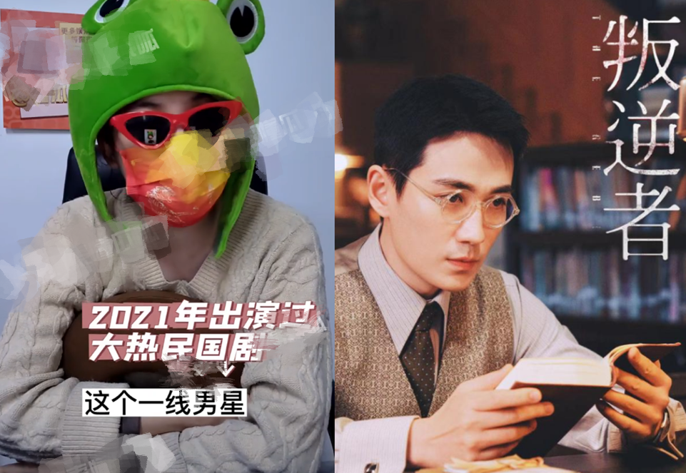 网传朱一龙隐婚有二胎?剧组夫妻女演员被扒,孩子曾被曝出姓皮