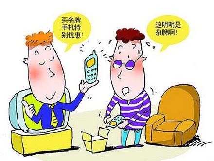 手机二次销售是否构成欺诈?