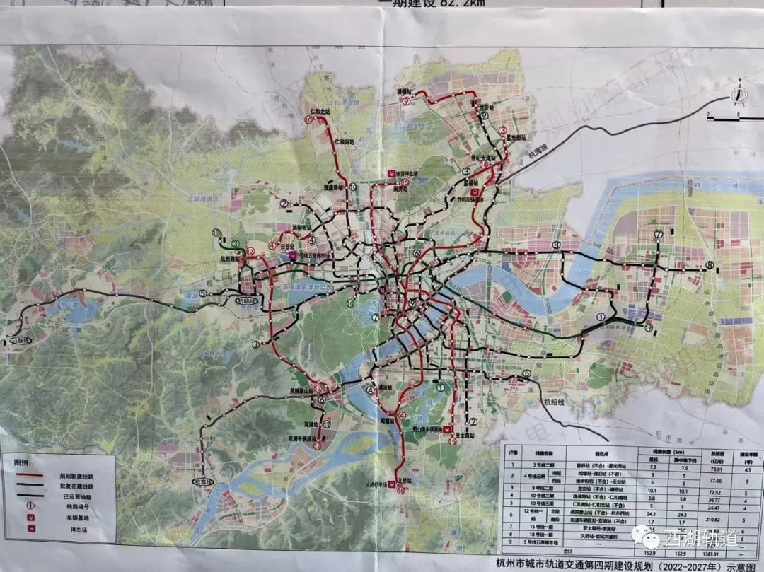 新版杭州地铁四期规划线路图