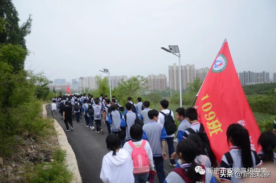 新密市第一高级中学图片