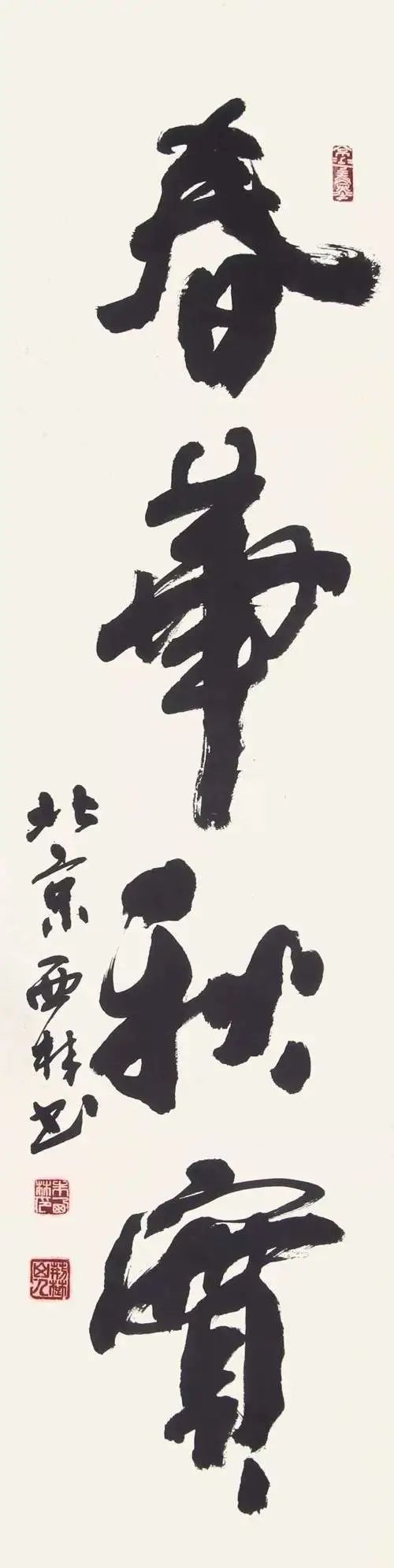 书画名家朱西林作品赏鉴