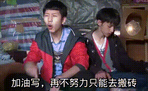 「次元姬作者访谈」乌拉雪人:你来催女装啊?嘻嘻