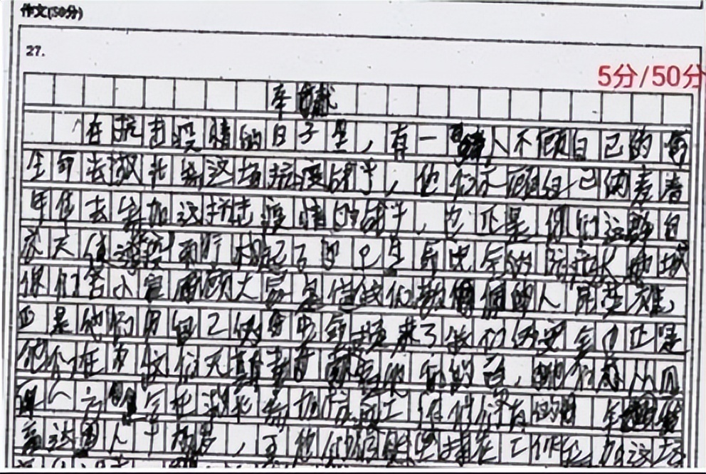 高考阅卷老师不喜欢的4种字体