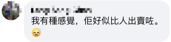 推荐|尴尬！乱港分子“示威”仅1人到场，然后灰溜溜离开……