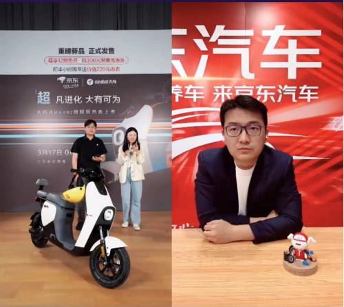 九号电动车大白bmax90旗舰版京东首发:8大性能旗舰升级