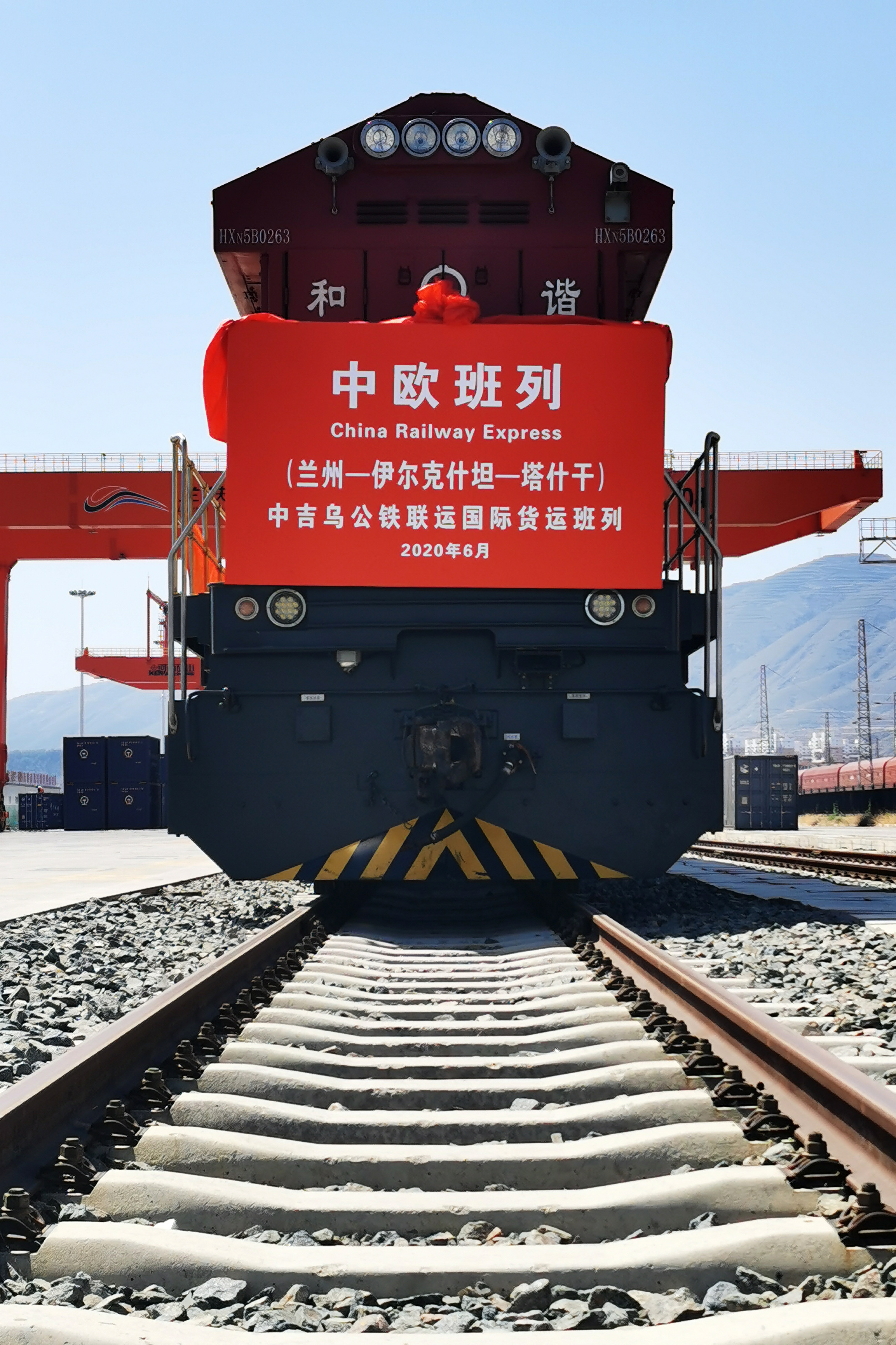 甘肃首开"中吉乌"公铁联运国际货运班列(1)