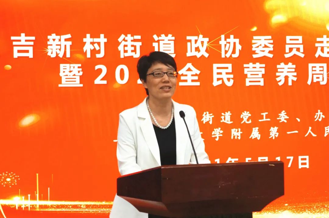 走进社区 | 延吉新村街道举行区政协委员走进社区活动