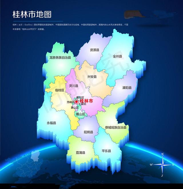 桂林规划8条轨道交通,7条桂林轨道交通线和1条市域轨道交通线