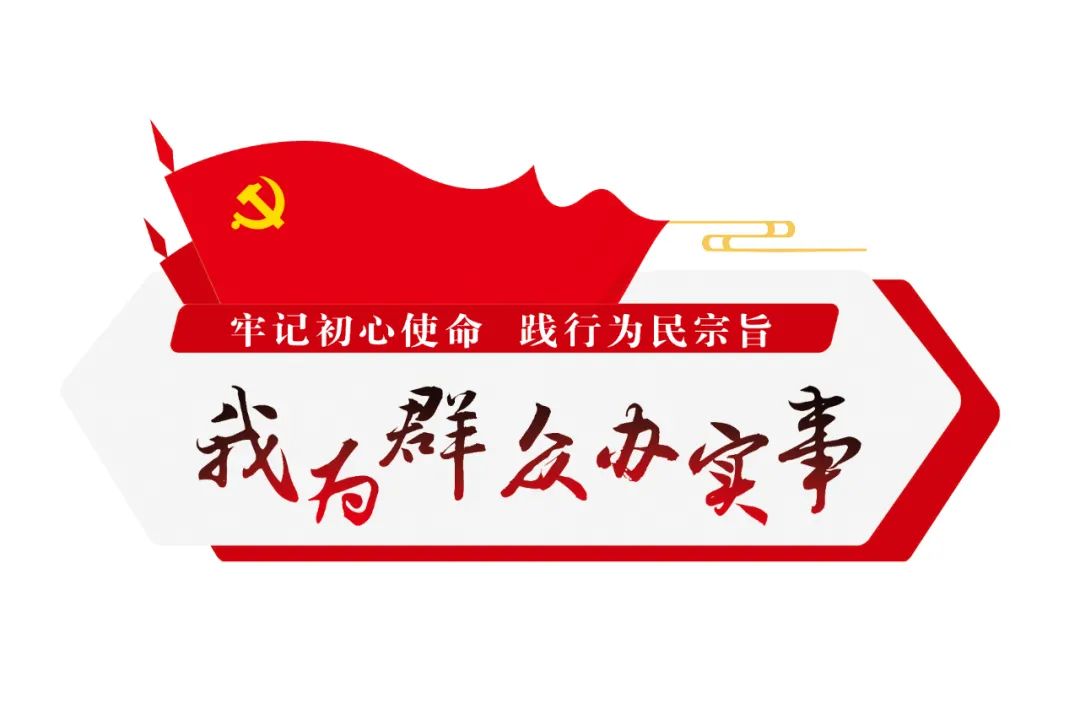 我为群众办实事 | 当好防疫"勤务员" 织牢疫情"防护网"