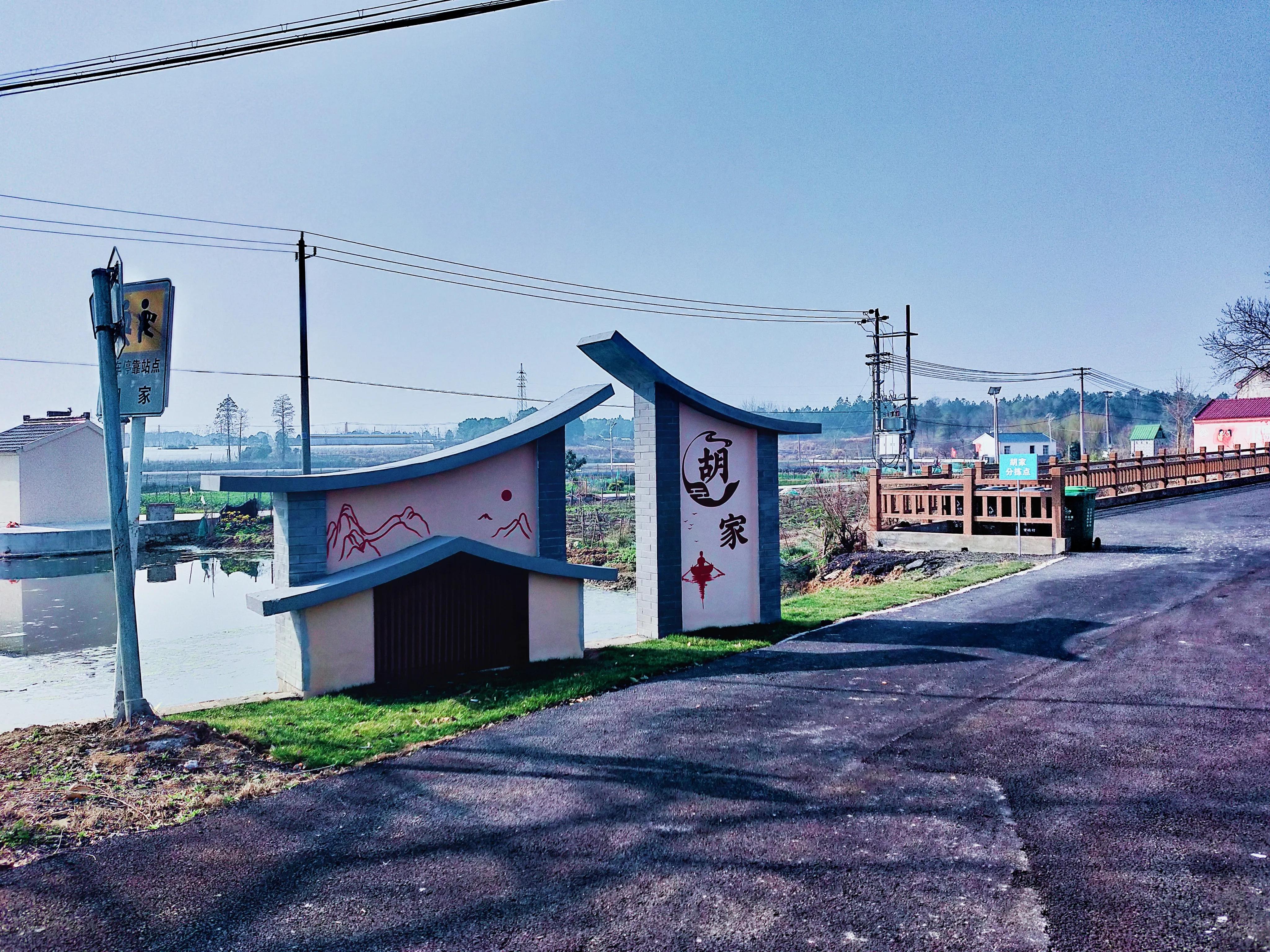 南京市高淳区漕塘村:打造生态宜居环境 乡村按下"一键美颜"