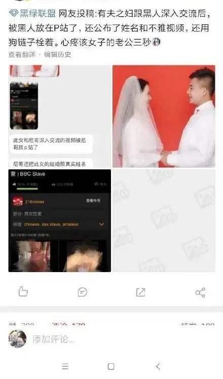 从成都吴某蒙到绿地张某婷,这个世界还有爱情吗?