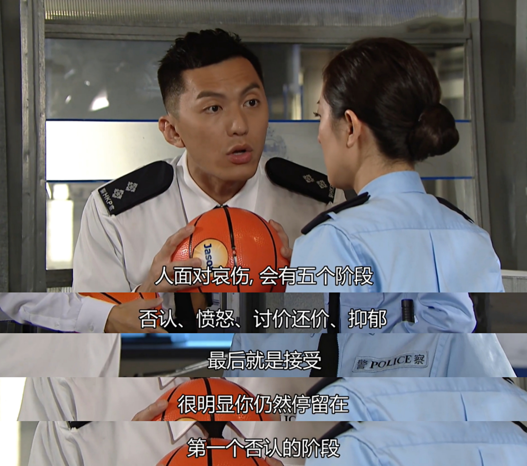 tvb剧集中的超浪漫告白,《铁马战车》施马姚瑶