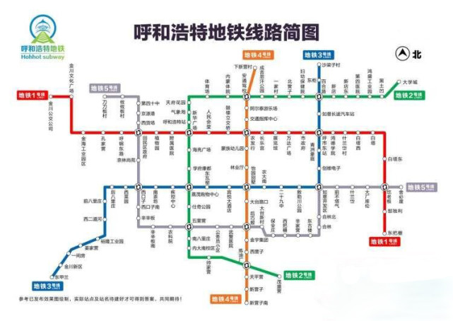 内蒙古地铁1号线路图图片