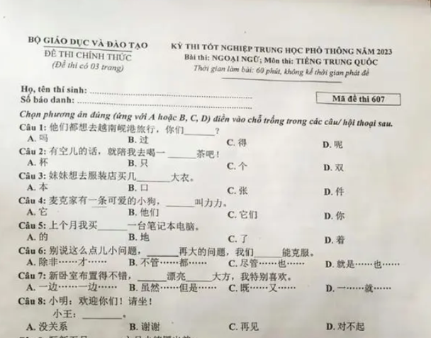 越南高考中文题引热议（越南高考中文题引热议5）〔越南高考汉语〕