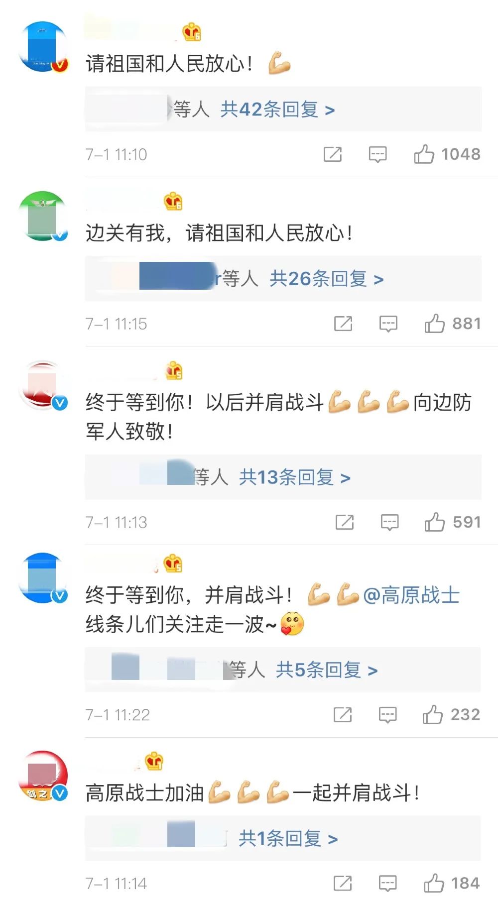 推荐西藏军区开通微博，5万粉丝前来报到，首条视频就燃到爆！