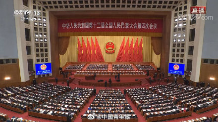 潜逃境外19年的贪污犯罪嫌疑人程三昌被提起公诉