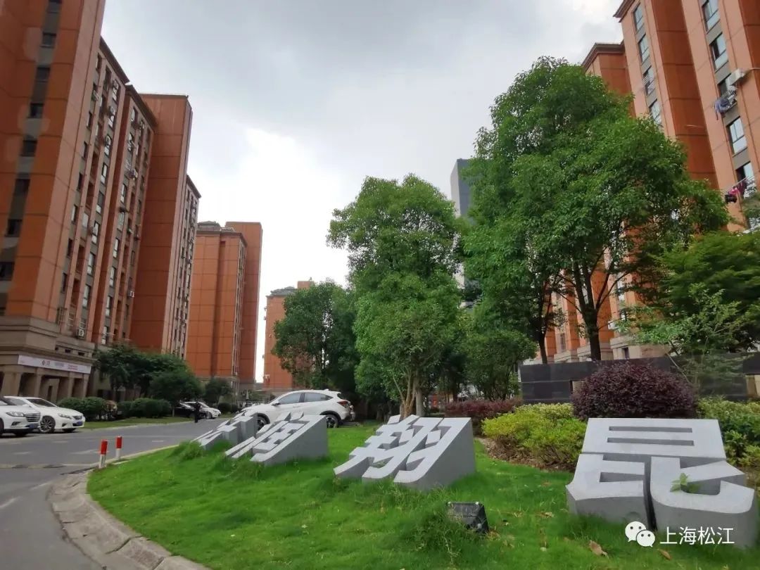 美丽家园"美"在哪?探寻推动搬迁安置小区建设的法治力量