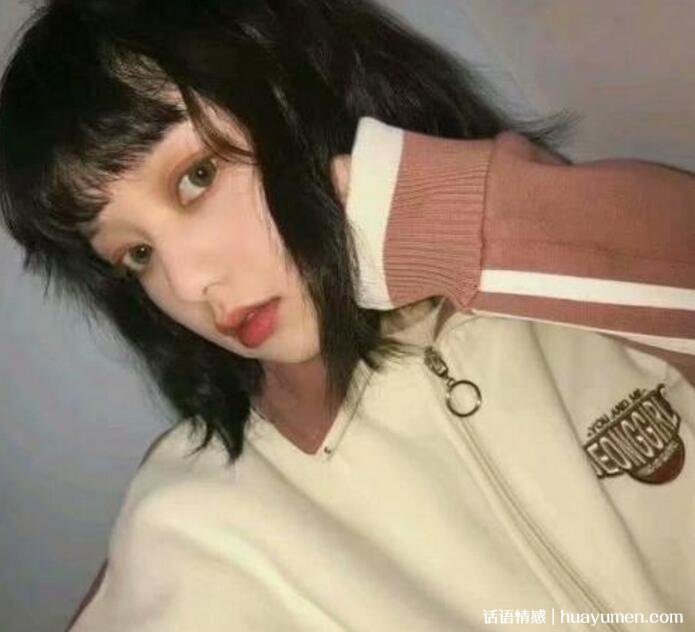 娶三种女人穷三代