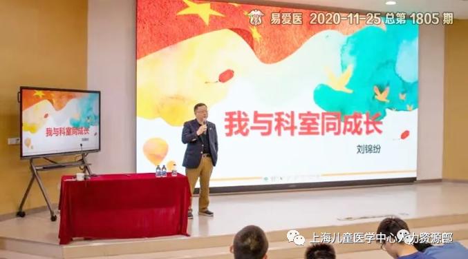 【scmc大师思政课】刘锦纷教授的医学人生