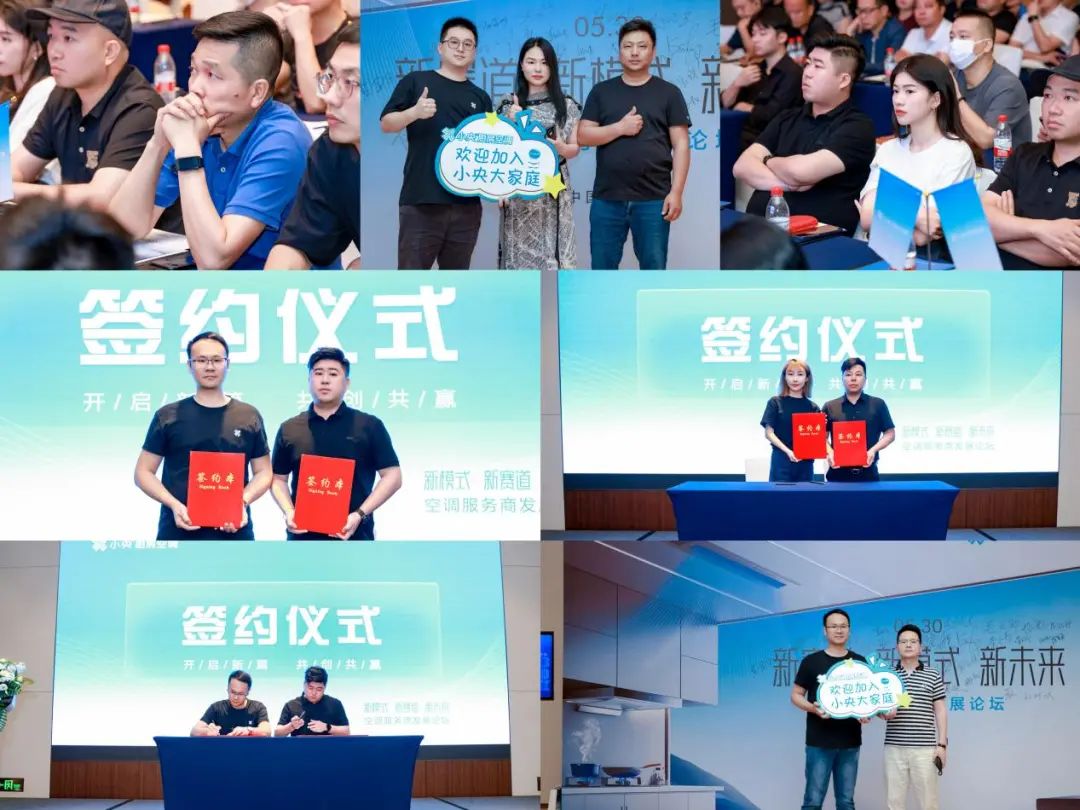 小央,再度演绎厨房空调新势力,创新引领空调服务商高质量发展