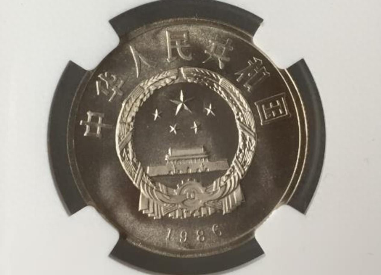 这种和平年纪念币谁家还有?单枚价值15000元,"和平鸽"不同!