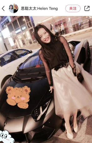 王思聪被人"逼婚"