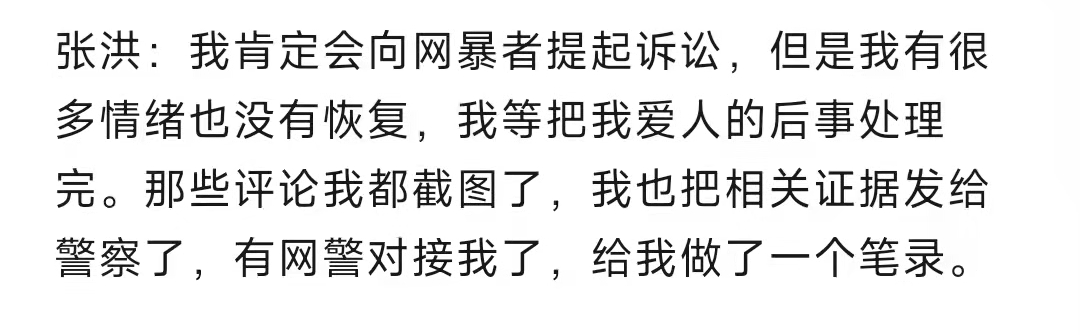 上海女子跳樓後續屍骨未寒兇手名單曝光集體喊冤