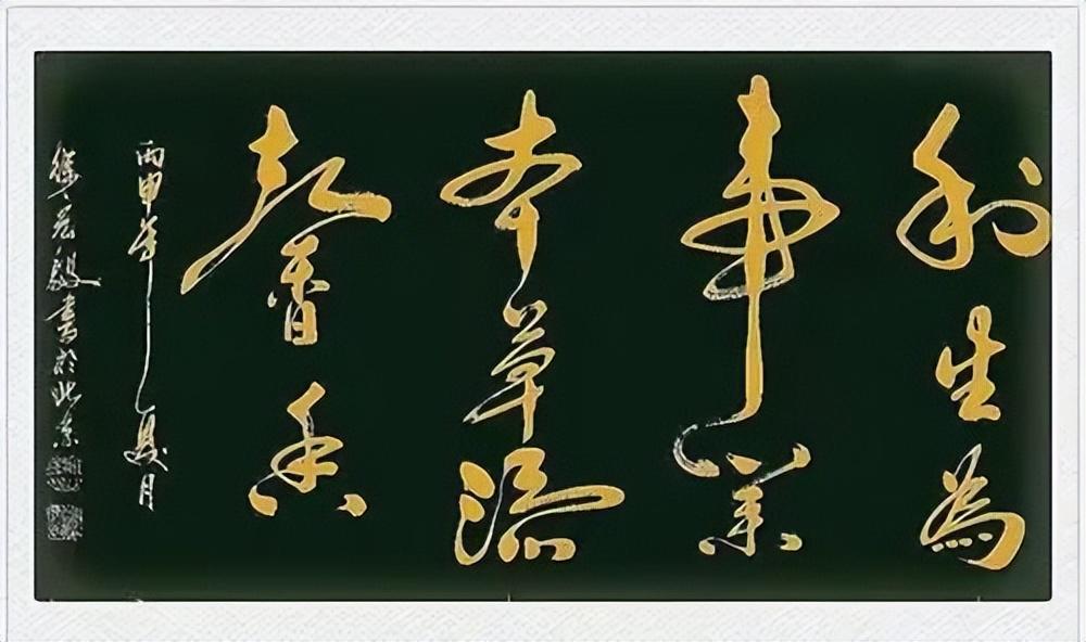 守正创新|中央艺术名家书画院名誉院长徐宏毅作品欣赏