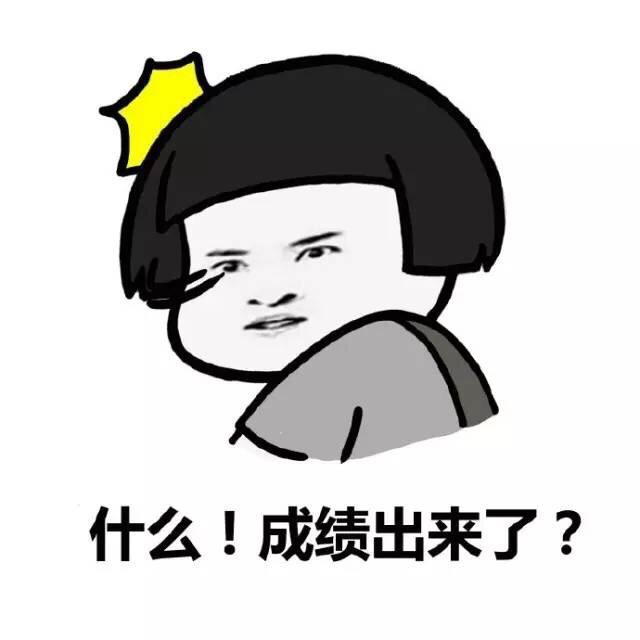 2021年4月贵州自考成绩查询时间.