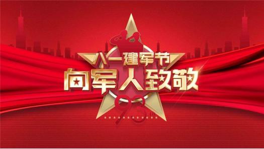 致敬·峡江警营里最可爱的人 | 军警情缘  初心不改