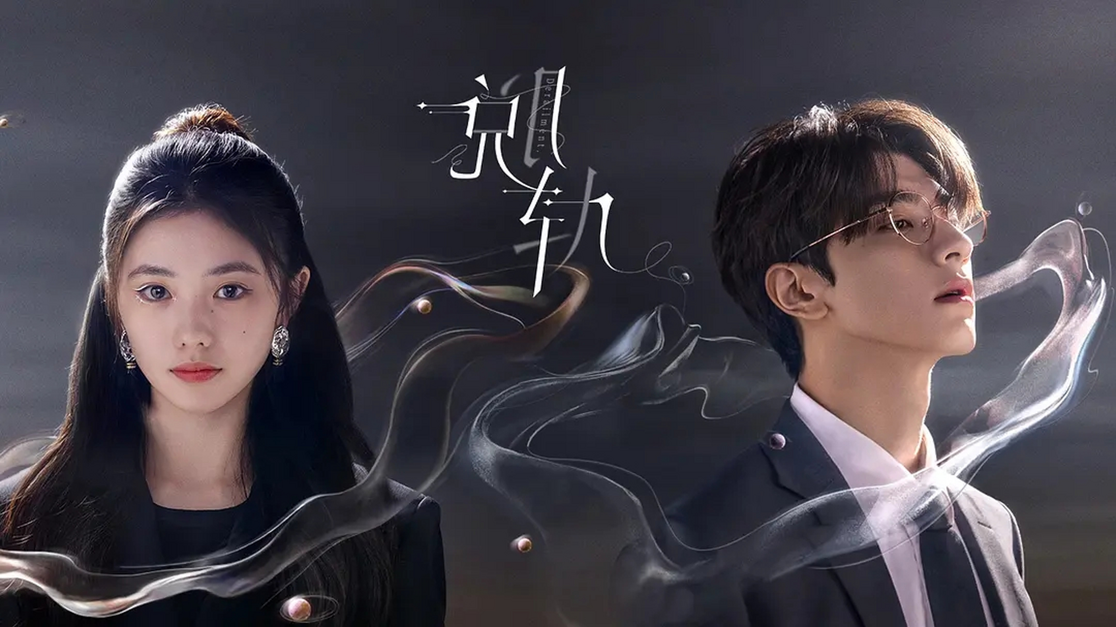 请你跟我谈恋爱